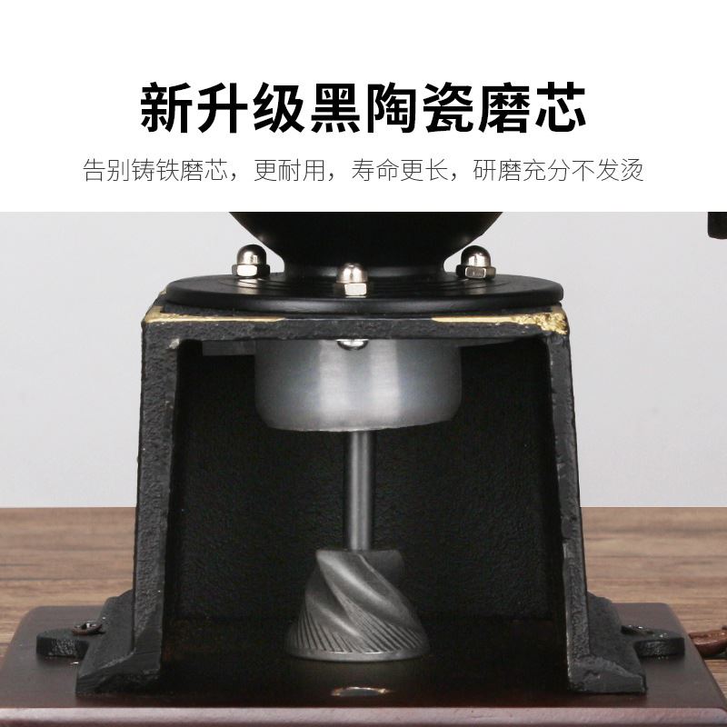 啡忆复古大转轮手磨咖啡机 家用手摇磨豆机 小型咖啡豆研磨机手动