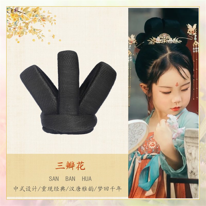 汉服儿童假发一体式发箍发包古风发髻女童可爱古装造型头箍全头套
