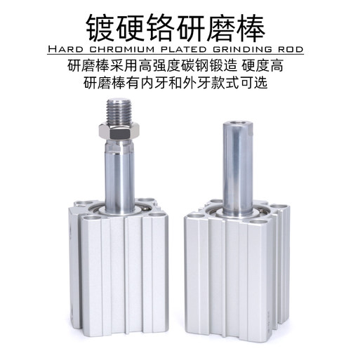 好货亚德客薄型气缸ACQ32/40/50X55X60X65X75X80X85X90X95X100-S