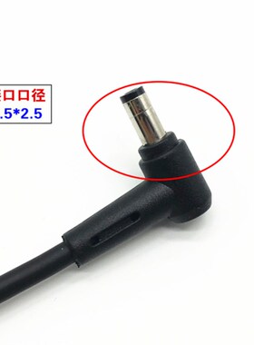 原装华硕ROG枪神Plus S7AM笔记型电脑电源配接器19.5V9.23A充电线