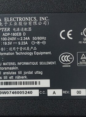 原装msi微星GS63 GS65 GS73VR笔记本电源适配器充电线19.5V9.23A