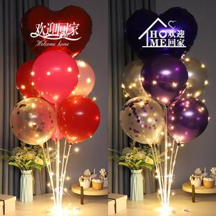 欢迎回家仪式布置桌飘装饰客厅酒店场景布置老公退伍留学回家团聚