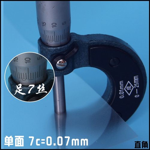 包邮A5塑封膜7C7丝厚过塑膜护卡膜过塑纸塑封照片膜100张8寸