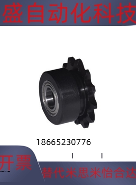 VLU01 VLU11-35 40 50 60-10 12 13 14 15 16链轮惰轮 双侧轴承型