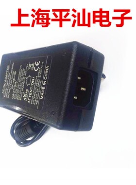 包邮 全新电源适配器 12V6A 15V6A 18V6A 24V6A 三线 品字尾