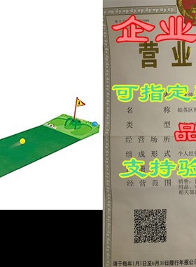 Ao Jie Golf Game Set, Putting Green Practice Golf Mat for