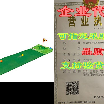 Ao Jie Golf Game Set, Putting Green Practice Golf Mat for
