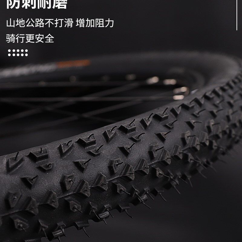 新品山地自行车折叠真空外胎 26寸2.0越野比赛29防刺27.Z5防扎定