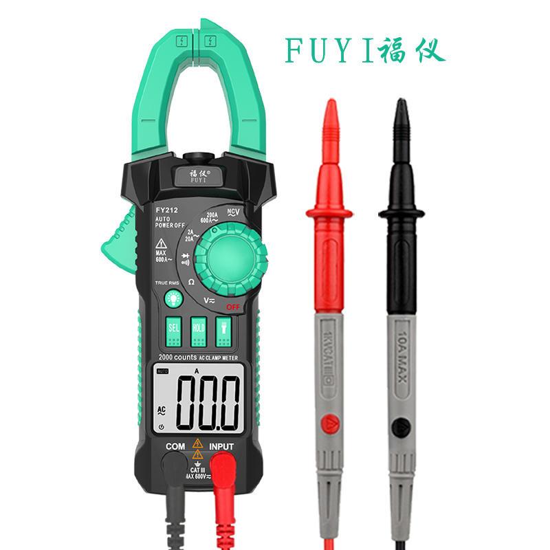FY212自动量程智能数字钳形表万用电表电流表高精度防烧钳型表