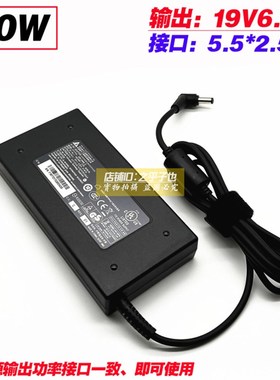 原装台达ADP-120MH D电源配接器19V6.32A 120W笔记型电脑充电线