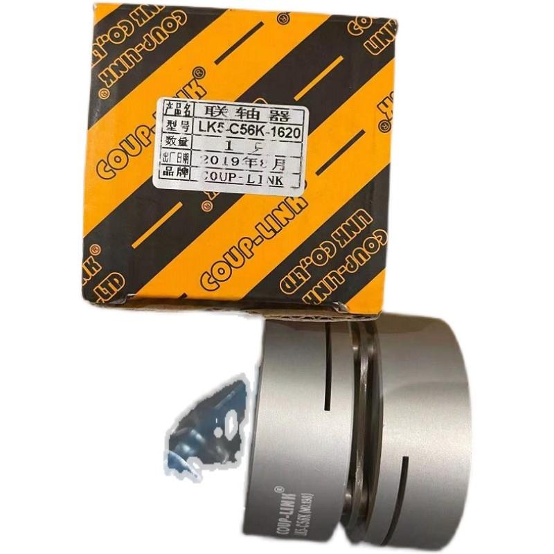LK5-C56K-1620单节膜片联轴器