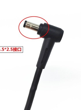 原装华硕傲世V4000台式All充电线19V6.32A 120W电源配接器