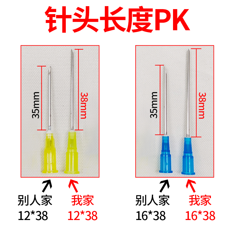 兽用尼龙针头猪牛羊用一次性注射注器不锈钢针无菌打针疫苗注射器