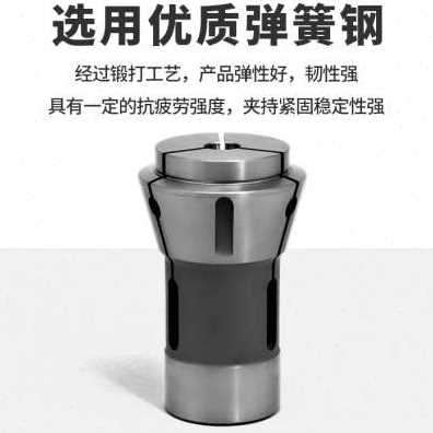 好货新款数控车床前推式夹头173弹性163E高精度185非标193E弹簧钢