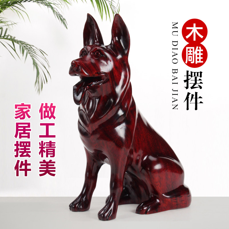 极速红木工艺品 东阳木雕刻12十二生肖狗家居摆件 实木质红色狼狗
