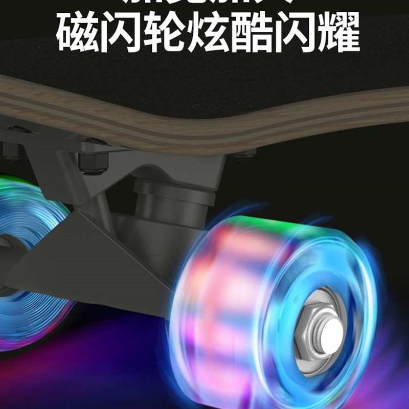 滑板车初学者儿童3-6一12岁以上8成人10大童平板专业刷街四轮滑板