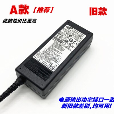 原装NP 370R4E 370R5E 370R5V 19v3.16a笔记本充电源配接器线