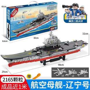 Compatible  building block assembly  puzzle boys an