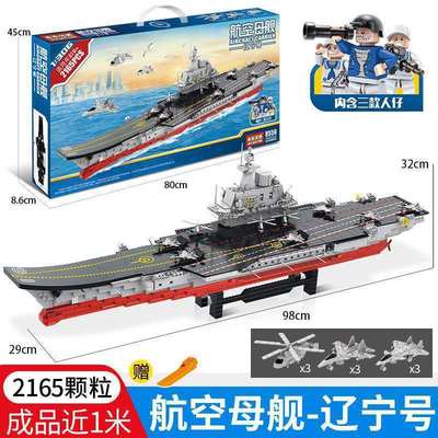 Compatible  building block assembly  puzzle boys an