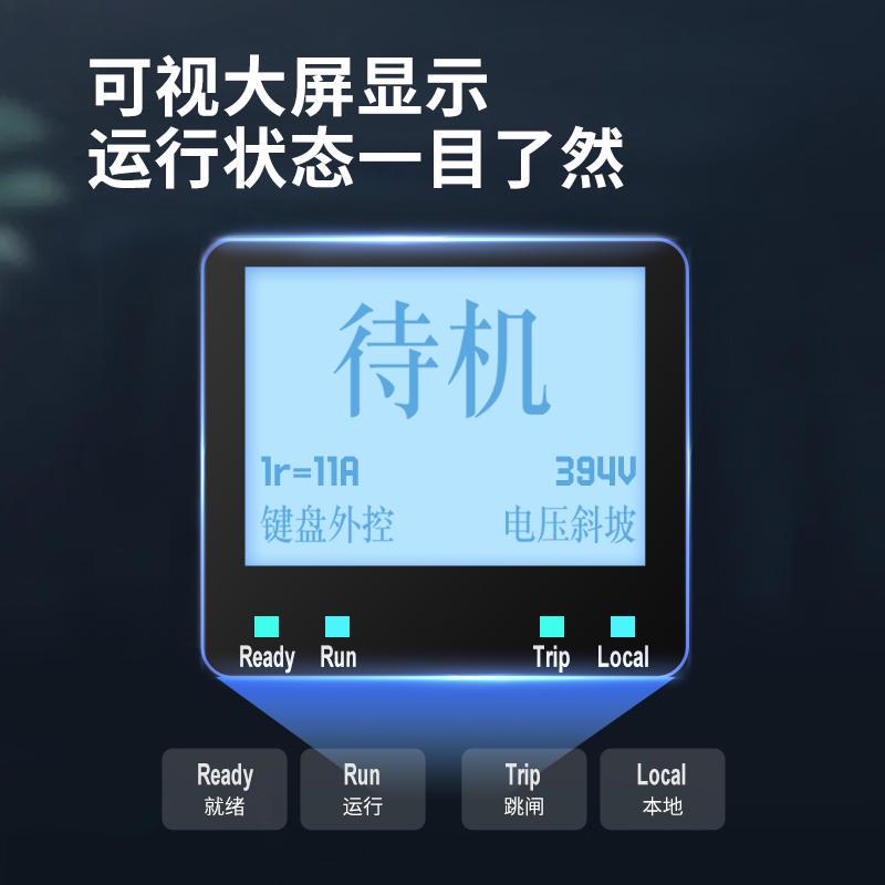 线上式软启动柜三相电机配电控制柜自耦降压启动22/30/55KW75