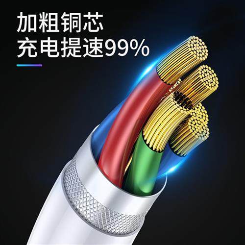 荣耀20SYAL-AL50数据线黑鲨游戏手机32适用5A快闪充电线器头typec