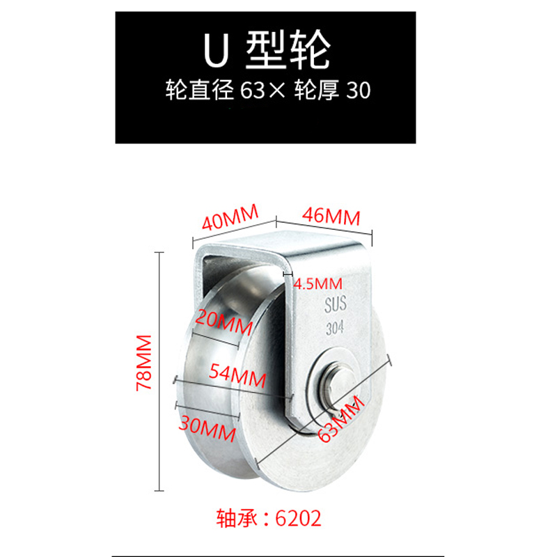 新品不锈钢门f滑轮工字轮V轮轱辘轨道铁轮 别墅平移门电机专用滑