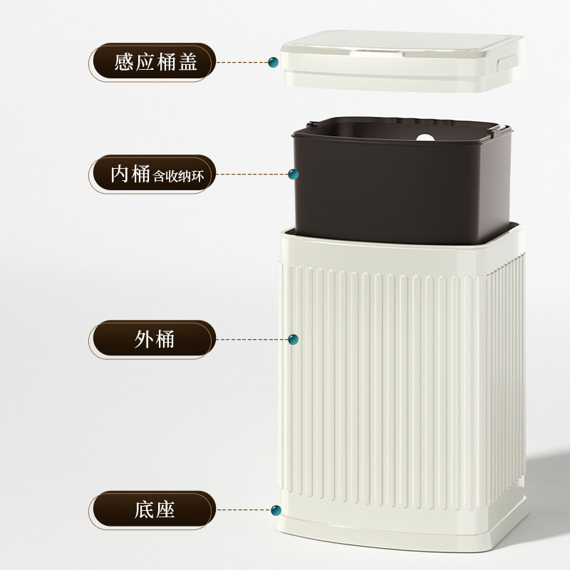 不锈钢智能垃圾桶家用感应式厨房客厅全自动电动卫生间厕所轻奢筒