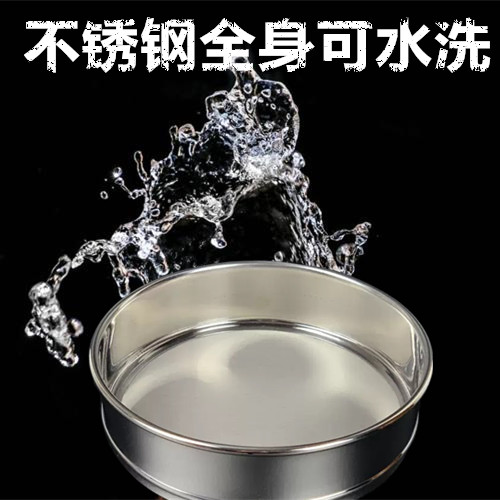 30厘米标准分样筛304不锈钢实验室双层冲框过滤网砂石土壤试验筛