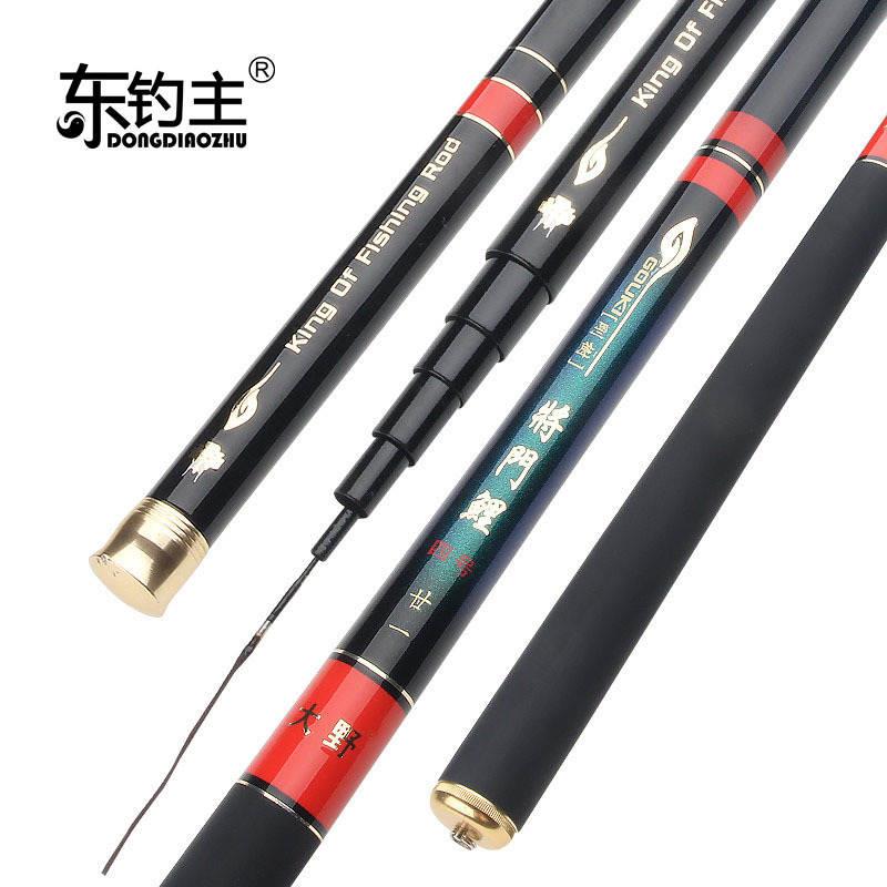 新品鱼竿轻硬碳素钓鱼竿手竿28调鱼杆鲤鱼竿鲫鱼竿台钓竿手竿