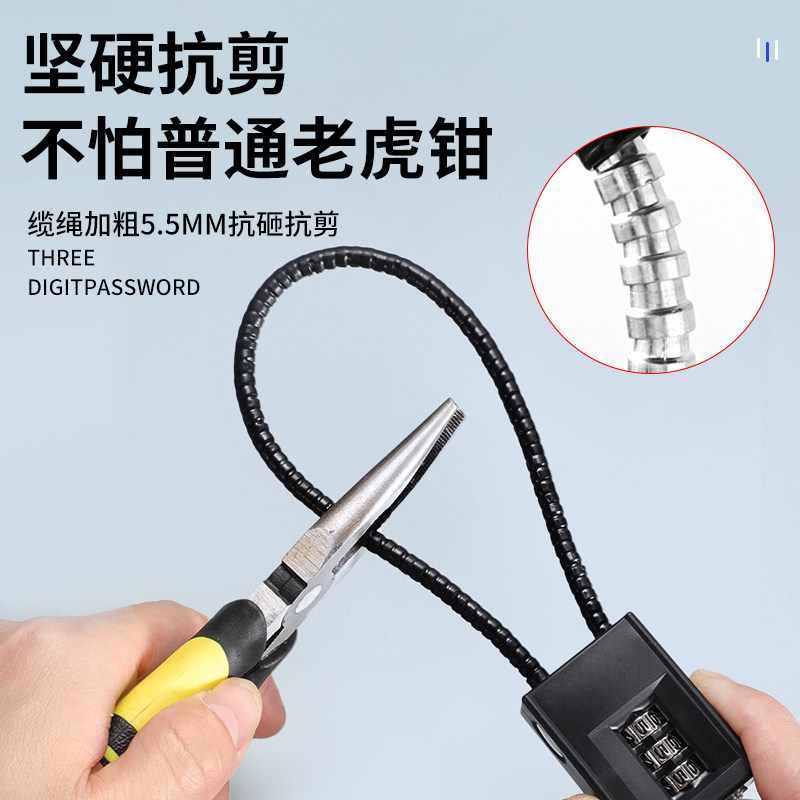 钢丝密码锁挂锁钢缆防盗电动车筐篮柜子软长绳钥匙锁头盔锁具大全