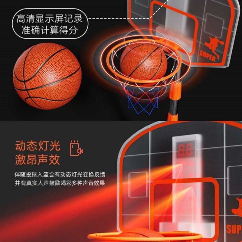 好货蓝球投架儿童家庭篮球框幼儿园室内可升降球框儿童投篮架训练