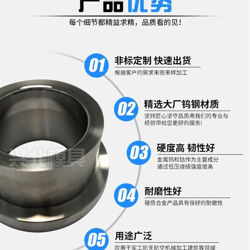新款定制钨钢拉伸f模具 缩管模 缩口凹模 冲压模具 a硬质合金0衬
