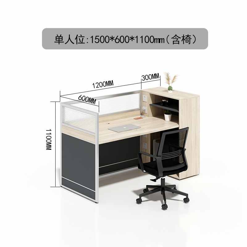 职员办公桌桌椅组合4四6人位工位屏风卡位隔断挡板办公室家具员工