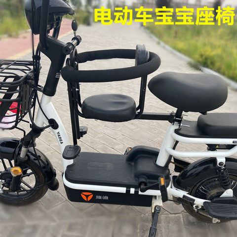 好货电瓶车儿童前置座椅电动车踏板车助力车电单车宝宝全围栏安全