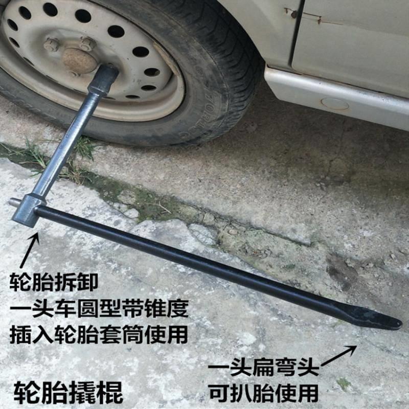 圆形撬棍轮胎货车扒胎撬套筒加力杆紧绳器压力杆撬棒镀铬撬杠