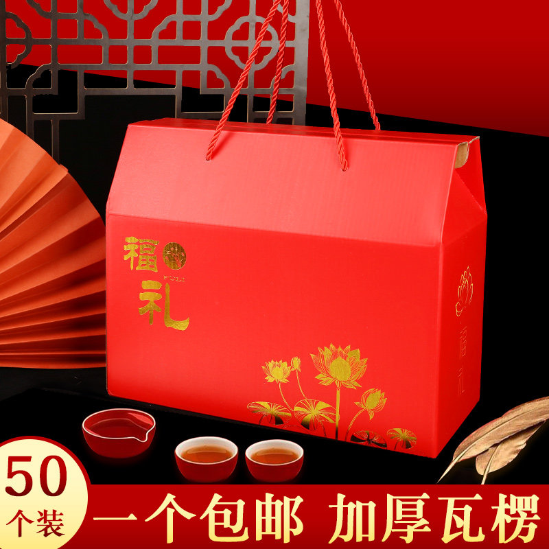好货50个中秋节月饼送礼品盒礼盒包装盒空盒子水果坚果特产定制lo