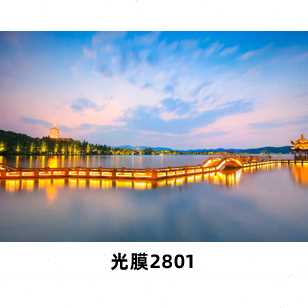 好货新品雁牌特惠照片冷裱膜 婚车高亮光磨砂皮纹十字油画膜图文