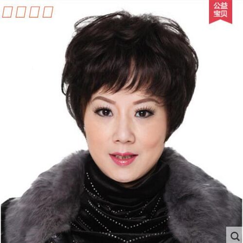 好货l中老年假发女短发人真发短蓬松发逼真卷老年假发套送妈妈真