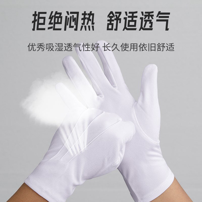好货儿童白三筋手套少先队集体升旗体操运动会跳舞腰鼓演出礼仪手图片