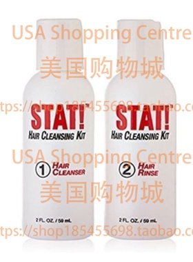 Sarken Stat! Hair Cleasing Kit, Hair Cleanser and Hair Rinse