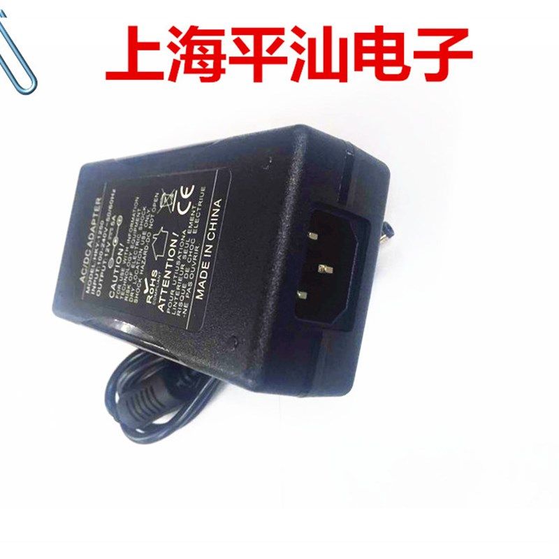 24V2.5A电源适配器 条码打印机适配器 TSC TTP-244PLUS/243/342E