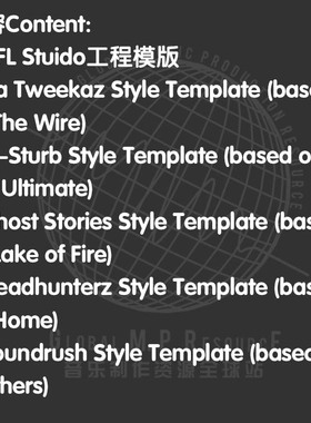 T002 Fruity Template (Fruitymasterz) 工程音乐制作音源编曲