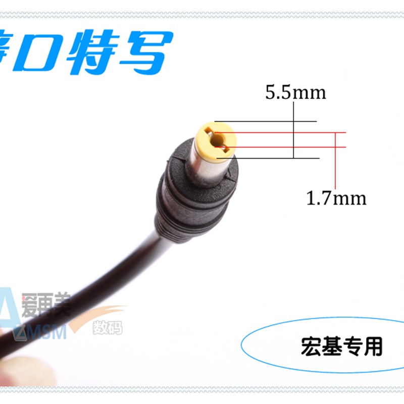 宏碁Acer S220HQL S190WL液晶显示器电源19V1.58A 电源适配器送线