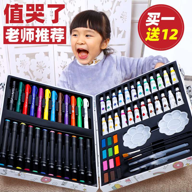 儿童画画工具套装画笔绘画礼盒小学生水彩笔美术专用幼儿园初学者