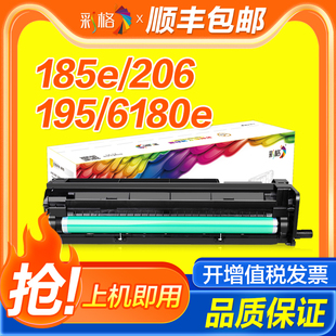 185e 195 246 bizhub 712 235 164 206 适用柯尼卡美能达184 205i