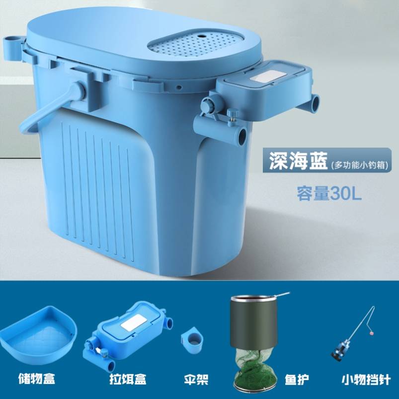 加厚钓鱼桶可坐野钓桶可携式手提桶钓鱼水桶钓鱼箱钓凳鱼护桶装鱼