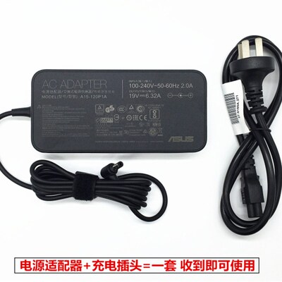 原装华硕19V6.32A电源配接器G50 N55 ET2220All笔记本充电线