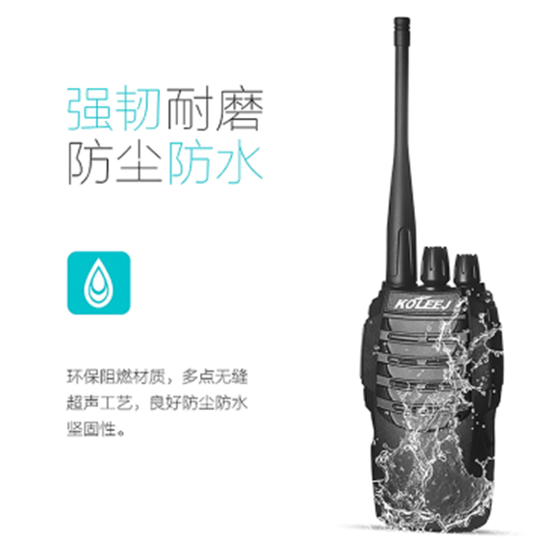 自驾游微型防水对讲机轻薄对讲器扩音器手台无线酒店银行车队专用