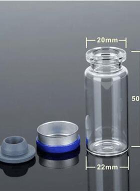 西林瓶5ml玻璃空瓶1/2/3/7/15/20/25采样瓶墨水分装瓶10ml管制瓶