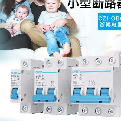 好货水泵通风机电机控制箱4kw啓动380三相5.5kw过载缺相保护7.5kw